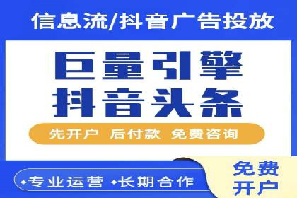 成功案例分享：SEM竞价代运营策略解析